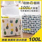 【COMET】100L可折疊大容量束口收納袋(ZAI-03) 多彩菠蘿