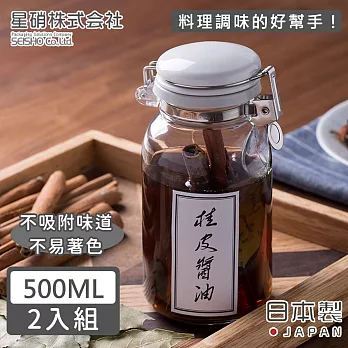 【日本星硝】日本製透明玻璃按壓式保存瓶/調味料罐500ML-2入組