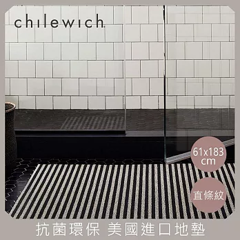 【chilewich】美國抗菌環保地墊 玄關墊61x183cm直條紋 礫石灰