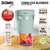 DOMO多功能隨行果汁杯 (DO-PJ308)粉綠色