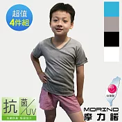 【MORINO】兒童抗菌防臭短袖V領衫4件組 M 灰色