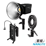 NANLITE 南光/南冠 Forza 60 LED聚光燈套組│含轉接環+電池手柄