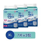 【包寧安】棉柔護膚 活力易拉褲(內褲型)-XL(7片x3包)