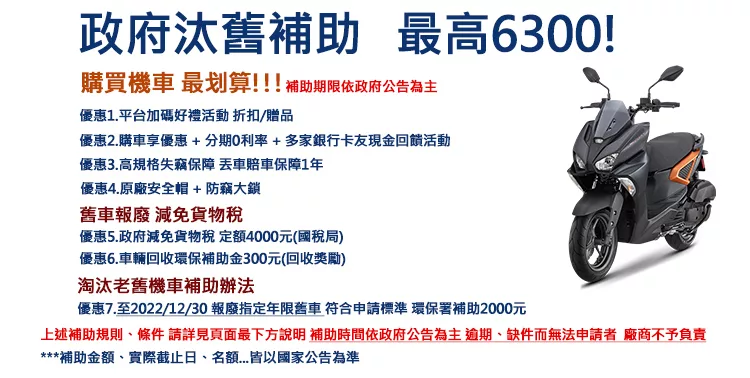 博客來 Yamaha 山葉機車vinoora 125 Ubs碟煞灰 博客來 Yamaha 山葉機車vinoora 125 Ubs碟煞灰
