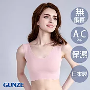 【日本GUNZE】潤膚保濕無痕罩杯式背心-粉紅(KL2055-SUP) M 粉紅