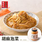 【金門協發行】胡麻泡菜(650g/瓶)