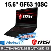msi微星 GF63 10SC-001TW 15.6吋 電競筆電(i7-10750H/16G/512G SSD/GTX1650-4G/Win10-16G特仕版)