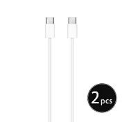 【2入組 - APPLE適用】USB-C to USB-C 充電連接線 - 1M (適用iPad Pro、iPad Air) 白色