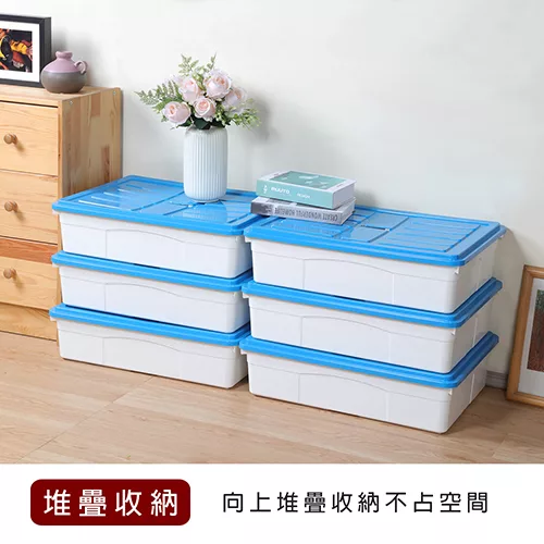 博客來 真心良品 藍采床下扁平收納箱26l 3入組