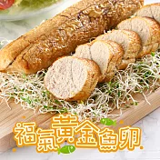 【愛上新鮮】福氣蒸魚卵(180g±10%/包)