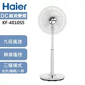 Haier 海爾16吋DC直流變頻遙控風扇 KF-4010S5 白色