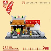 【Tico 微型積木】T-7032 台灣好遊趣系列- 霞海城隍廟