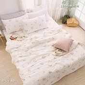 《DUYAN 竹漾》台灣製100%精梳棉雙人四件式舖棉兩用被床包組-澄花檸香