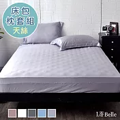 義大利La Belle《簡約純色》雙人天絲床包枕套組-灰色