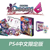 PS4 魔界戰記 DISGAEA 6 限定版 中文版