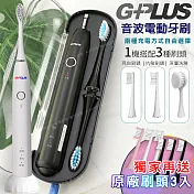 【GPLUS拓勤】G-PLUS 音波電動牙刷 (ETA001S)獨家免費+贈原廠刷頭3入 牙刷白1+刷頭白2粉1