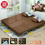 【C’est Chic】Times小時代-5段調節扶手沙發床(幅150)拿鐵棕 拿鐵棕