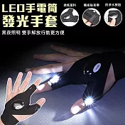 【EZlife】LED手電筒發光釣魚手套- 右手