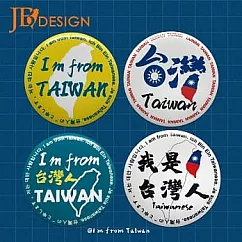 JB Design 我是台灣人 胸章別針─A款