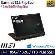 【MSI】微星 Summit E13 FlipEvo A11MT-031TW 13.4吋/i7-1185G7/32G/1TB SSD/Win10Pro 翻轉觸控筆電