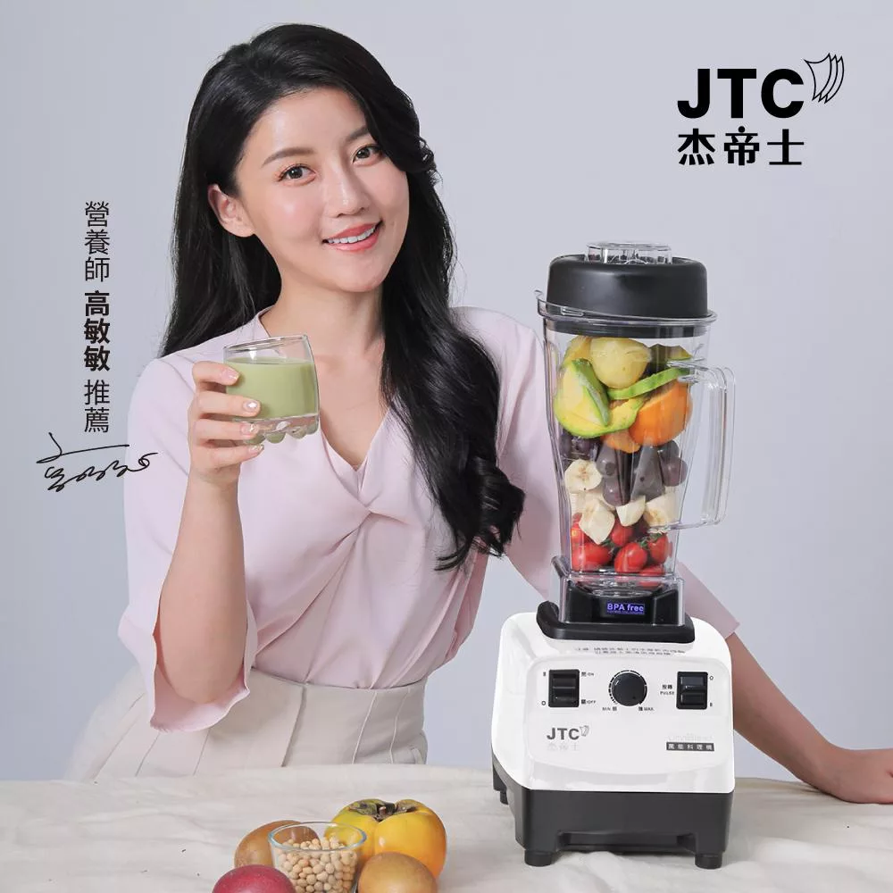 JTC杰帝士三匹馬力萬用調理機-TM-767-白-公司貨(真正破壁機/高敏敏推薦) 經典白