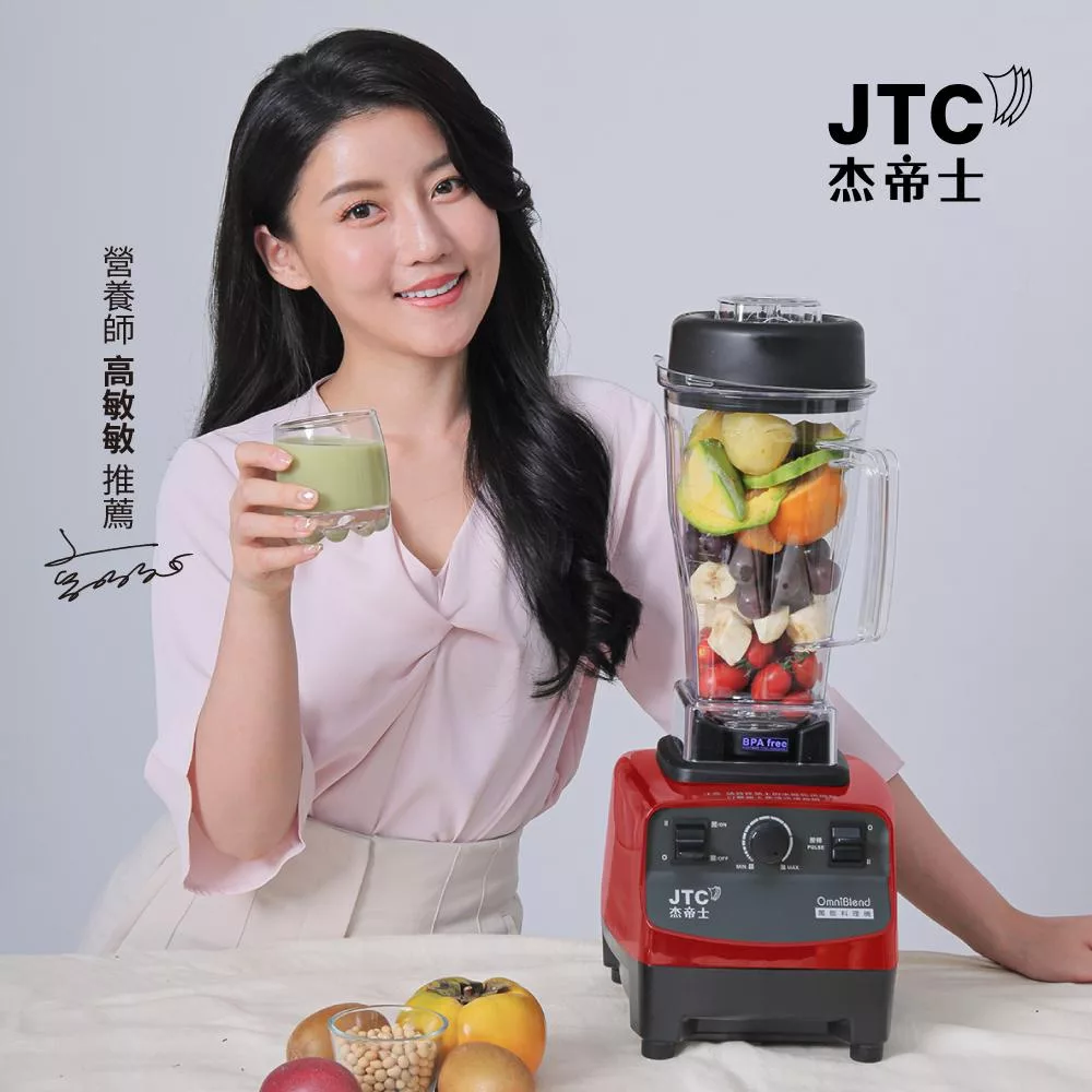 JTC杰帝士三匹馬力萬用調理機-TM-767-紅-公司貨(真正破壁機/高敏敏推薦) 魔力紅