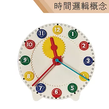 【USL遊思樂教具】時間邏輯-齒輪智慧鐘 B1002C01 (彩盒)