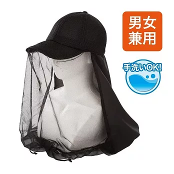 日本NEEDS戶外抗UV防蚊帽防蚊蟲帽含細目防蚊網罩682565(適頭圍約51.5-60cm)