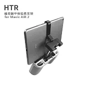 HTR 遙控器平板延長支架 for Mavic AIR 2