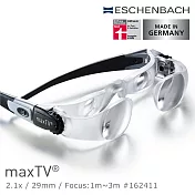【德國 Eschenbach 宜視寶】maxTV 2.1x/29mm 德國製中距離望遠電視眼鏡 162411