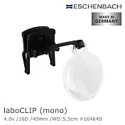 【德國 Eschenbach】laboCLIP 4x/16D/40mm 德國製單眼夾式非球面放大鏡 164640
