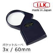【日本I.L.K.】3x/60mm 日本製大鏡面攜帶型放大鏡 3100