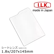 【日本I.L.K.】1.8x/207x145mm 日本製菲涅爾超輕薄攜帶型放大鏡 A5尺寸 022
