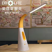 Dr-Lite愛德華醫生潤護眼燈 呵護之光 兒童學習燈