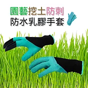園藝挖土防刺防水乳膠手套(2入組) 2入