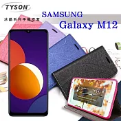 三星 Samsung Galaxy M12 5G 冰晶系列隱藏式磁扣側掀皮套 手機殼 側翻皮套 可插卡 可站立 桃色