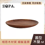 【ZOPA】ZOPAWOOD 圓盤-M