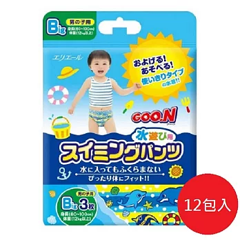 日本【大王】Goon 拋棄式戲水專用尿褲BIG號3張入#男生用 箱出12包特惠組