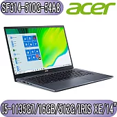 ACER SF314-510G-54A8 尼羅藍(I5-1135G7/16G/PCIE 512G/Iris Xe MAX 4G/14FHD IPS/W10)輕薄筆電
