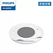 Philips 飛利浦 66134 LED無線充電小碟燈-墨藝色 (PC002)