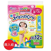 日本【大王】Goon 兒童游泳戲水用 尿褲Big號12張入#女生用--兩包裝