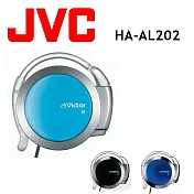 JVC HP-AL202 單收線耳掛式耳機 音質好 配戴最舒適 保固一年 3色 天藍色