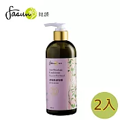 FASUN琺頌-深層修護髮膜(佛手柑/榛果油) 300ml x 2瓶