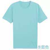 【男人幫】T0360＊ 100%純棉【180克320碼圓領短袖素面T恤】大量供應代印刷刺鏽 XS 水藍色