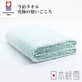 日本桃雪【今治細絨浴巾】共5色-水藍色 | 鈴木太太公司貨