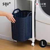 【日本squ+】Volca日製加高隙縫型手提洗衣籃-L-4色可選 -海軍藍