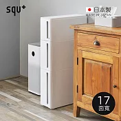 【日本squ+】Storanti日製17面寬抽屜式隙縫收納櫃附輪(1M+1L+1LL) -白