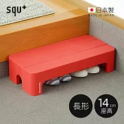 【日本squ+】Decora step日製長形多功能墊腳椅凳(高14cm)-3色可選 -紅