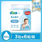 【好奇】純水嬰兒濕巾一般型(100抽x3包x6串)