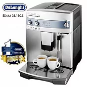 Delonghi 迪朗奇 ESAM 03.110.S 心韻型全自動咖啡機